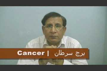 Weekly Urdu Astrology from 18th to 24th April 2016-P2