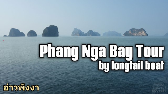 Phang Nga Bay Tour by longtail boat