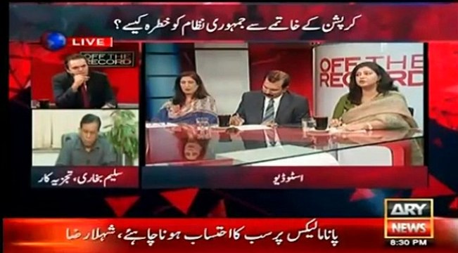Off The Record – 19th April 2016 - Sorry kashif abbasi Marvi Sermud's is more clear about democracy than you. What a stupid logics of Nawaz Sharif, Rana sanaullah & pervaiz rasheed about NAB