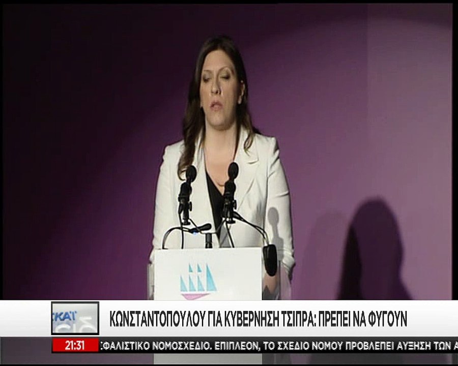 Ζωή Κόμμα