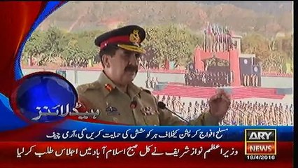Headlines 2200 – 19th April 2016