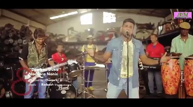 Dewena Duka - Nadeera Nonis Official New Video Song From AmilaLanka.com
