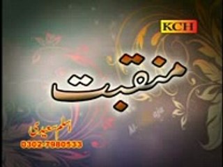 Manqbat Sohny Naby Dey Char Yar.By.Aslam.Saeedi Naat (7)