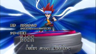 Saison 3 - Beyblade Metal Fury 4D - Episode 42 (144MF) - Guided Fate