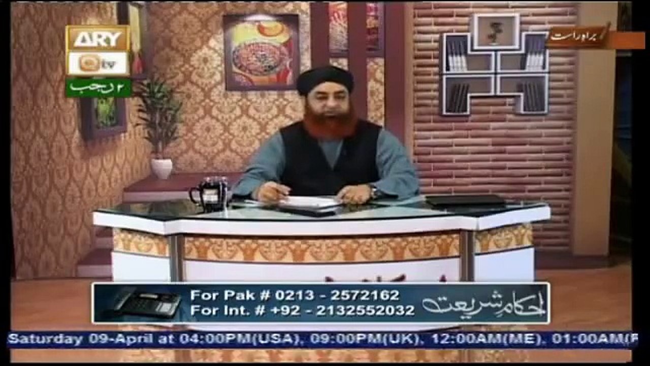 Qaza Namaz ka Hukam Ghar Aur Safar mein Aur Ramzan mein Exam ho to rozay ka Hukam By Mufti Muhammad Akmal Qadri