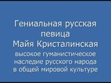 Майя Кристалинская А за окном то дождь то снег Maya Kristalinskaya Я тебя подожду Best Rus