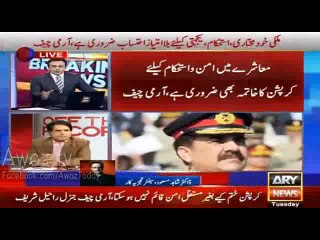Mottu Ne Sari Qaum ko Hostage Banaya Hua Hai - Dr. Shahid Masood's Analysis on COAS Recent Statement