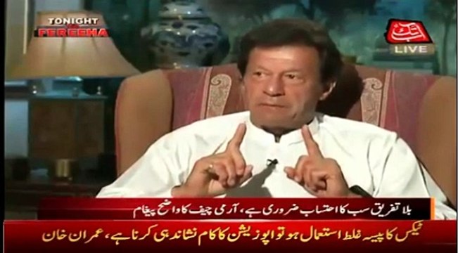 Tonight With Fareeha - Imran Khan Exclusive Interview Said GEN Raheel Sharif is Pakistani & -– 19th April 2016