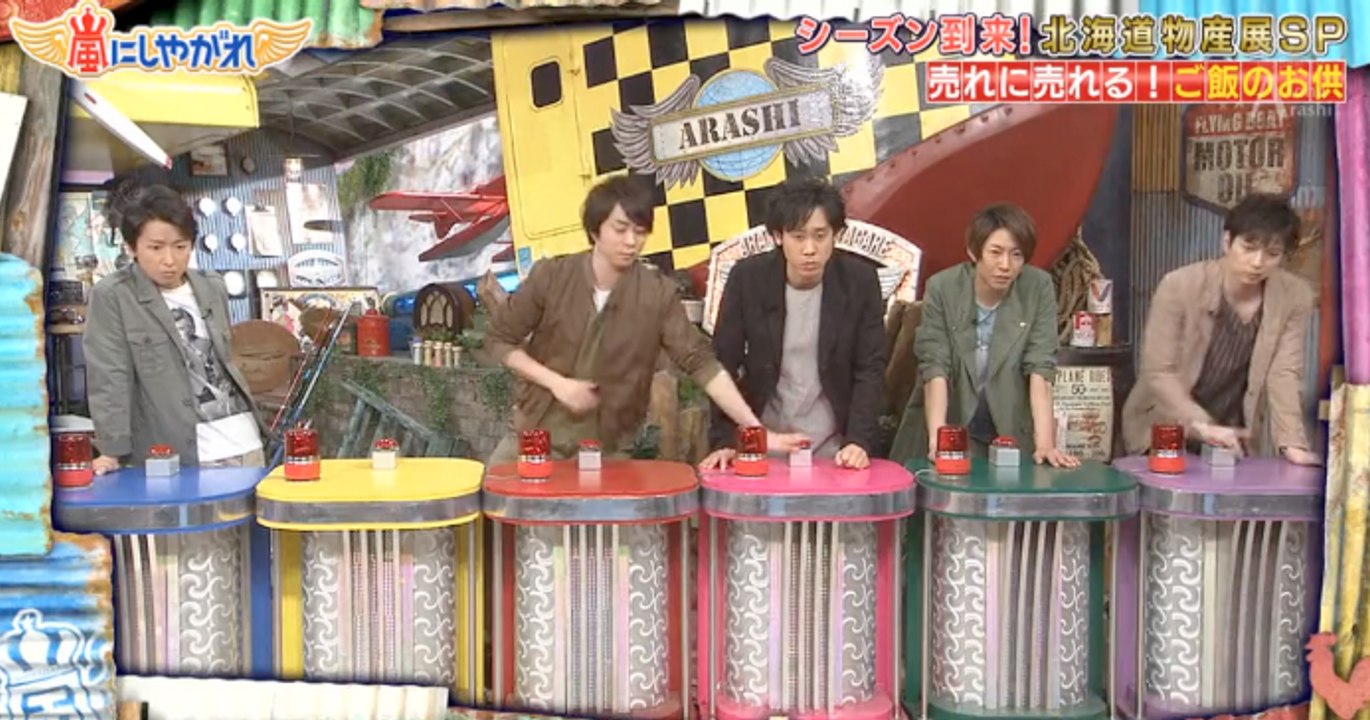 Sakurai Sho The Culprit (Funny) - ENG SUB