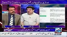 Nawaz Sharif k Bhai Aur Cousins ki Mills Band Parhi Hein, Asad Kharal