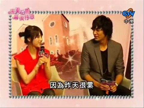 Lee Min Ho Teases Goo Hye Sun
