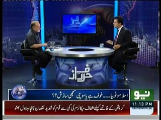 Harf-e-Raz - 19th April 2016
