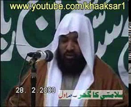 Jannat ki Hoor kaisi hogi. by meraj Rabbani