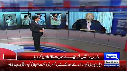 This is statement of intent - Ikram Sehgal analysis on COAS's statement