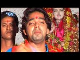 माई के जुदाई - Jhuleli Jhulanwa Hamar Maiya | Pawan Singh | Bhojpuri Devi Geet