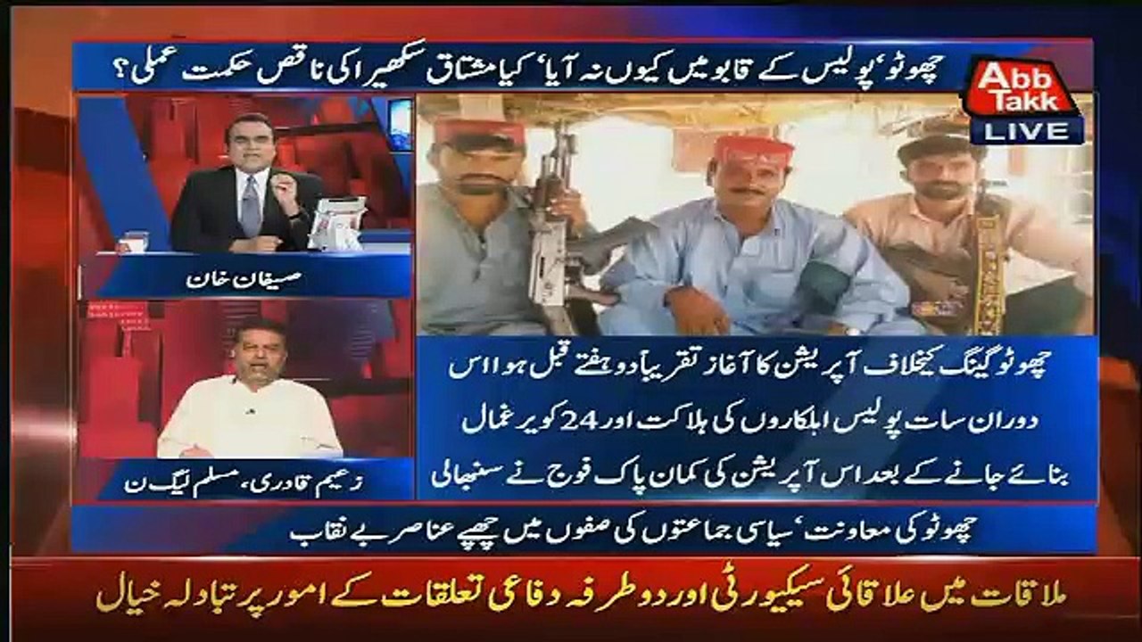 Anchor Ne Aisa Kia Kaha Ke Zaeem Qadri Ne Show Ka Boycott Kardia..!