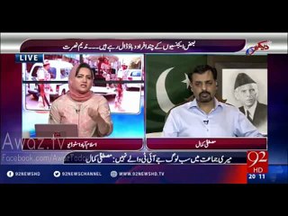 Asma Shirazi Question's Made Mustafa Kamal Speechless