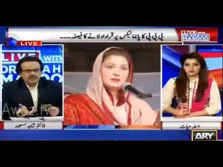 Maryam Nawaz's Tweets are Very Childish - Dr. Shahid Masood