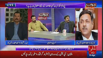 We Should Appreciate Army Chief - Javed Miandad amazing comments
