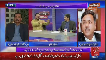 Raheel Sharif aslan, amlan, naslan aur aqlan shareef hain - Amir Liaquat amazing analysis