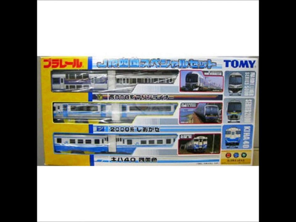 【プラレール】JR四国7000系電車を作ってみた【改造】
