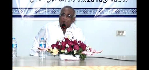 3/7 Mr. Sarfraz A. Shah's Lecture at Multan Tea House 6th March 2016 , Topic ILM, EEMAAN aur AMAL