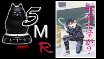 5 Minutes Season Anime - Spring 2016 - Haven't You Heard? I'm Sakamoto - Sakamoto desu ga?