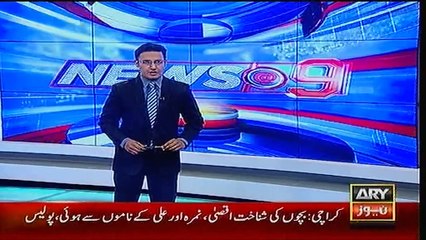 9 PM Bulletin On ARY News - 19 April 2016