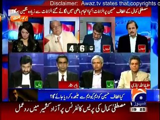Mustafa Kamal Ko Qaid Mein Rakha Gaya, in se Jharu bhi Kerwaya Gaya - Imtiaz Alam, It's another Nail in the Coffin - Babar Sattar