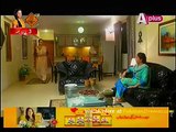 Bheegi Palkein by Aplus - Episode 17 - Part 1/3