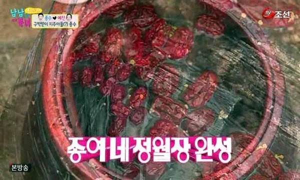 애정통일 남남북녀 시즌2.E34.160304