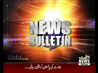 Waqtnews Headlines 09:00 PM 04 March 2016