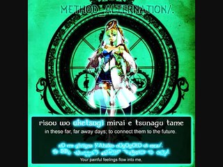 Ar Tonelico II METHOD_ALTERNATION/. with Lyrics