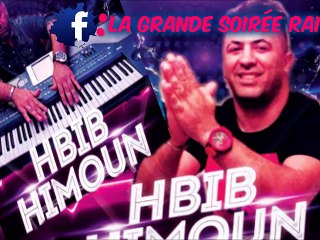 Hbib Himoun 2016 - Bghitouna Netfar9o (Excluu) [la grande soiréE RAI]