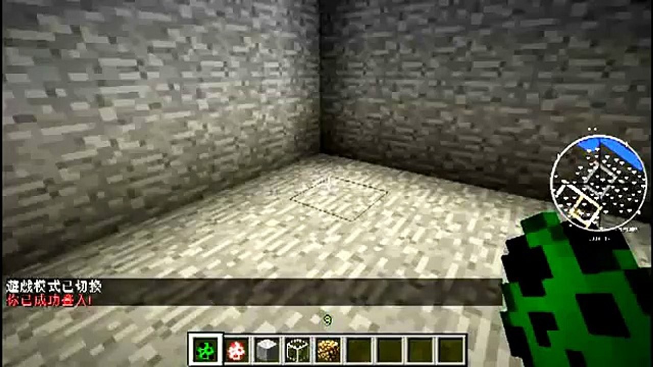 minecraft-lightning