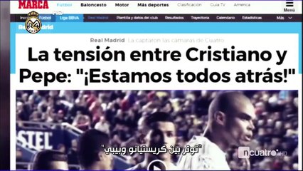 ronaldo and pepe mocking