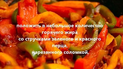 Зимнее лечо по рецепту бабушки