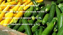 Кабачки в томатном соусе по рецепту моей бабушки