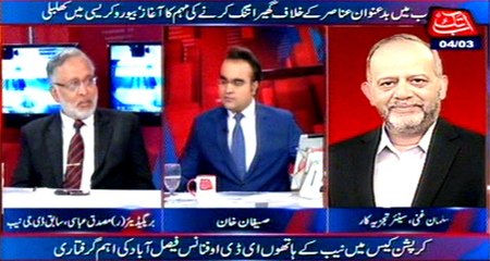 Abb Takk - Be Naqaab Ep 231 04 March 2016