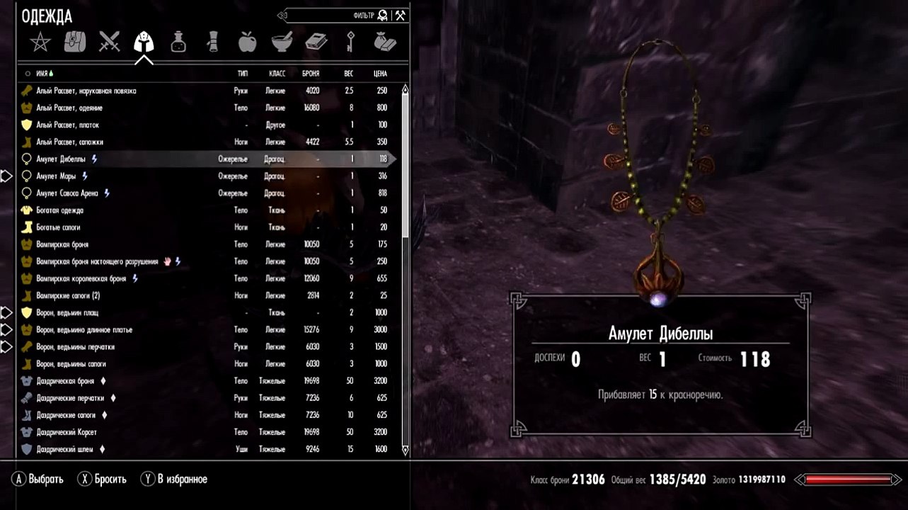 DIMONIZED UNP female body (UNP)