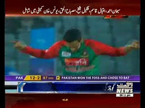 Shahid Afridi to stay as Pakistan's captain despite Asia Cup debacle Shahryar Khan