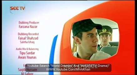 Alif Episode 207 - Promo SEE TV