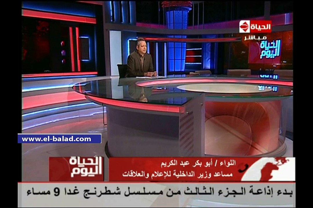 abo bakr