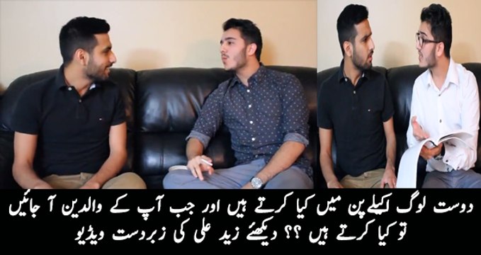 We All Have Friend Like This - Zaid Ali's Hilarious Video