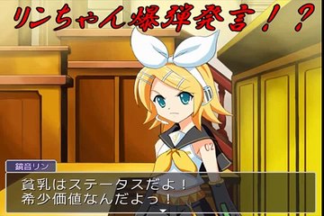 【2人で異議あり！】逆転ボカロ実況プレイ　審議４