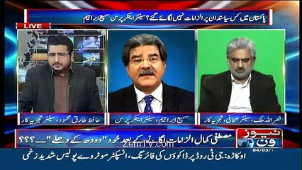 Aam Admi Ke Election Se Koi Lena Dena Nahi - Sami Ibrahim