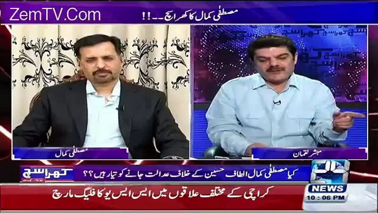 Mustafa Kamal Comments On S E X Education Speech Of Altaf Hussain