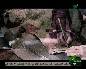 فضل أمهات المؤمنين الشيخ حسن الحسيني