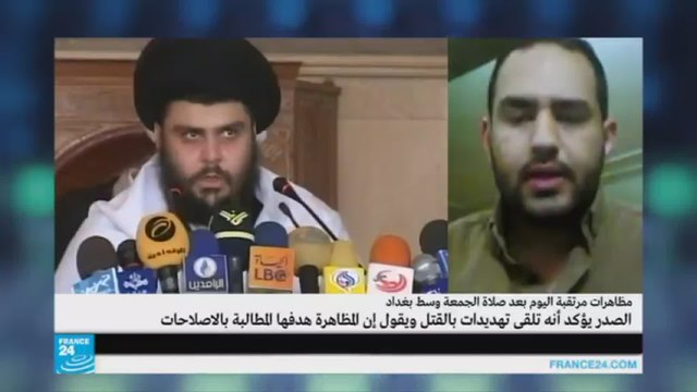 العراق: الصدر يدعو لمظاهرات جديدة في بغداد للمطالبة بإصلاحات