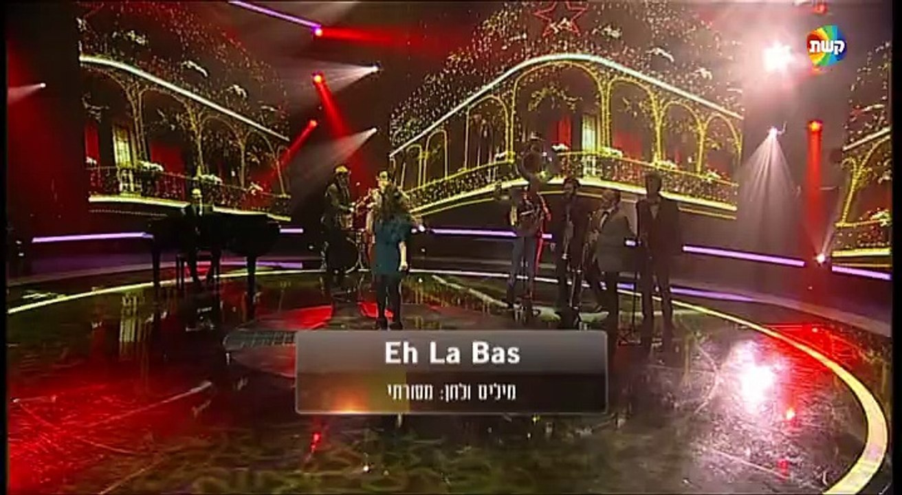 "Eh La Bas" - הכוכב הבא לאירוויזיון - אלה דניאל